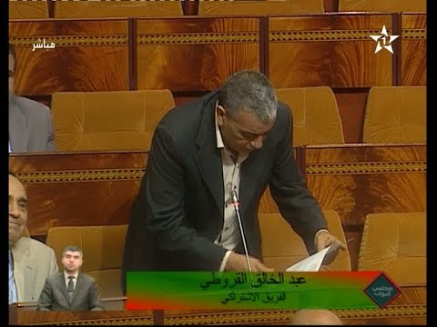 بالفيديو سؤال شفوي للسيد النائب عبد الخالق القروطي