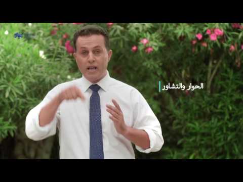 حزب الأصالة والمعاصرة يعلن التغيير الآن التزامه الأول