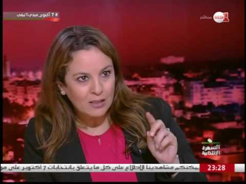 شاهد  تصريحات شرفات أفيلال عن حزب التقدم والإشتراكية