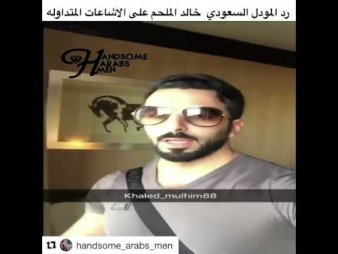 شاب سعودي يكشف حقيقة زواجه من حليمة بولند