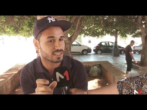 شاهد  أي عام حصل المغرب على الاستقلال