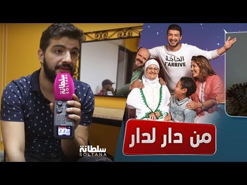 حمزة الفيلالي يتحدث عن أسباب توقيف برنامجه على ميدي 1 تيفي