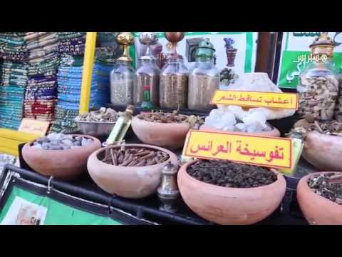 تعرّف على أنواع البخور الذي يقتنيه المغاربة في ليلة القدر