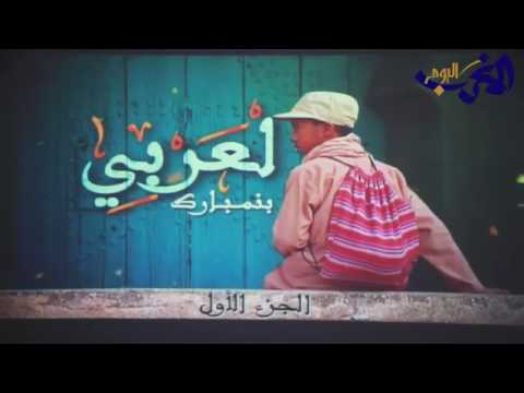 شاهد عرض الفيلم الوثائقي من رماد النسيان