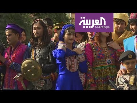 شاهد الشباب الأفغاني يتحدى الإرهاب رغم التهديدات