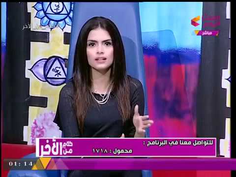 تعليق مذيعة الحدث على جنون البنات بسبب برج الحوت للهضبة عمرو دياب