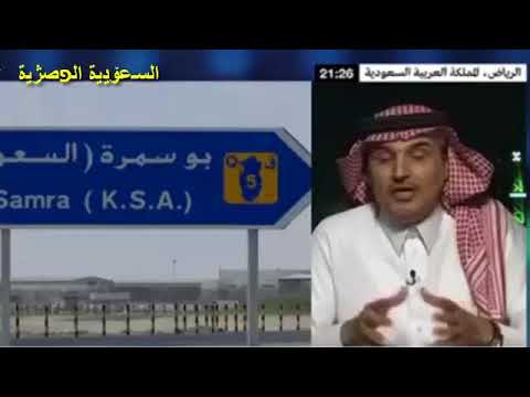 شاهد أحمد الشهري يلجم مذيعة فرنسية