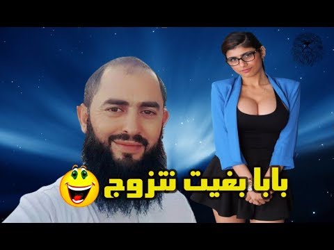 شاهد الشيخ رضوان بن عبدالسلام يتحدّث عن الزواج