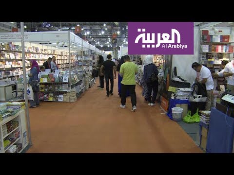 معرض الشارقة ثالث أكبر معرض للكتاب عالميًا