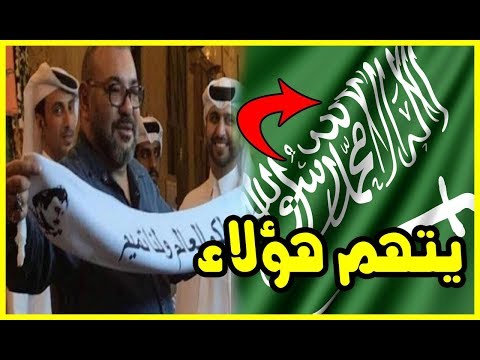 بالفيديو الإعلام السعودي يوجه الاتهامات لمجموعة محددة