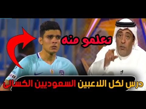 شاهد محلل رياضي سعودي يشيد بمؤهلات الدولي بنشرقي