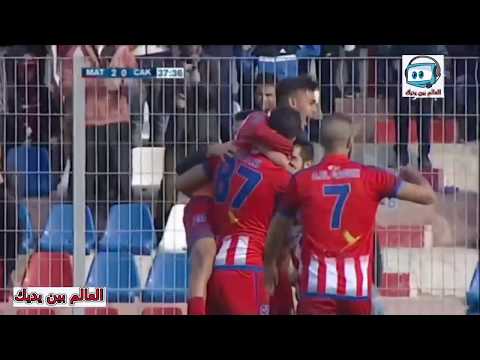 شاهد المغرب التطواني يحقق فوزًا ثمينًا على شباب أطلس خنيفرة