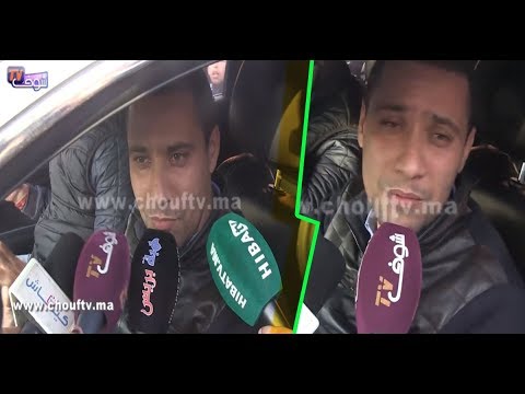 شاهد محمد بودريقة يواسي عائلات ضحايا الرجاء