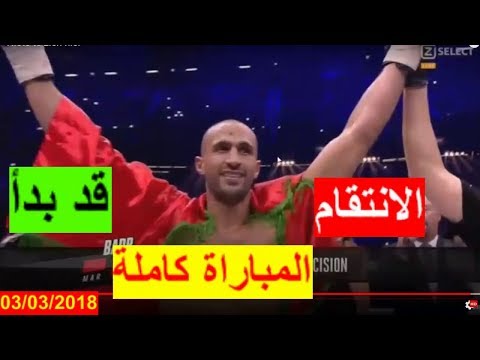 شاهد النزال الكامل بين بدر هاري وجيرجس