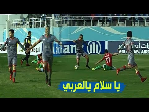 شاهد هدفي يوسف العربي في دوري أبطال آسيا