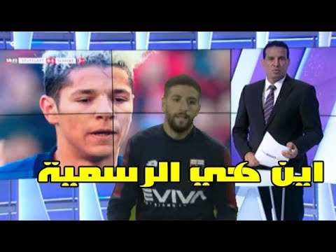 شاهد بالفيديو أسباب تراجع أمين الحارث