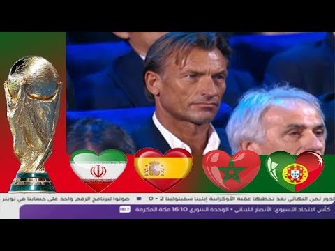 شاهد تقرير شامل عن مجموعة المنتخب المغربي في المونديال