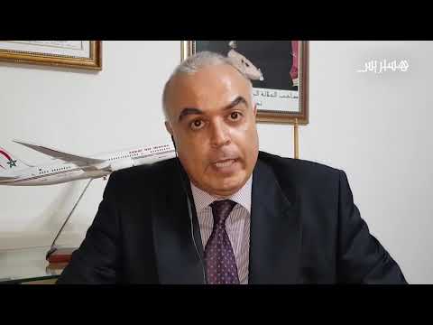 شاهد خالد التازي يكشف الإقبال على الخطوط الملكية المغربية في دولة كوت ديفوار