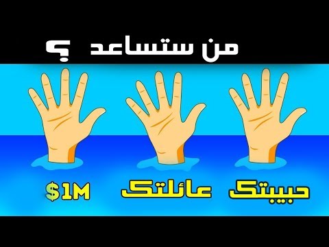 شاهد 9 ألعاب ماكرة تتحدي عقلك لن يحلها إلا الأذكياء  هل أنت منهم 