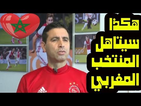 شاهد مدير أكاديمية أياكس يتحدث عن حكيم زياش