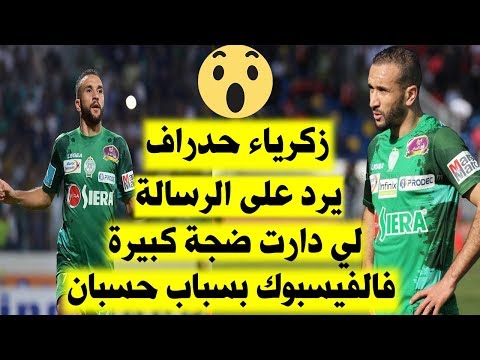 شاهد حدراف يكشف حقيقة سبّ سعيد حسبان