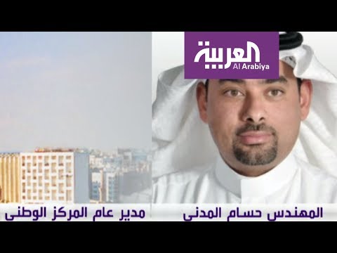 شاهد أداة تقيس رضا السعوديين عن الجهات الحكومية