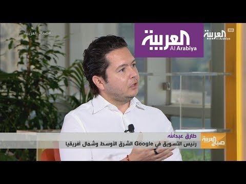 برنامج عربي مجاني لتطوير المهارات الرقمية