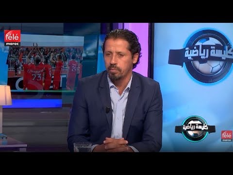 شاهد لحسن إبرامي لاعب الوداد السابق يفتح النار على أليخاندرو