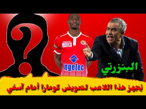 شاهد آخر استعدادات الوداد قبل مواجهة أولمبيك آسفي في الدوري