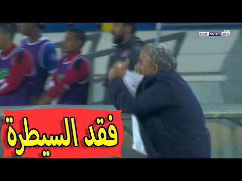 البنزرتي يفقد أعصابه بعد غياب التركيز بين لاعبيه