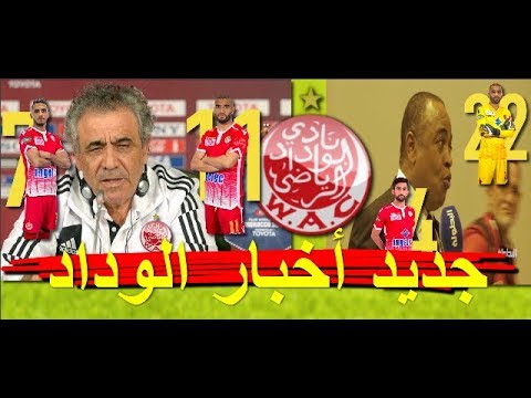 شاهد الناصيري يكشف المستور في قضية البنزرتي وانتدابات الفريق