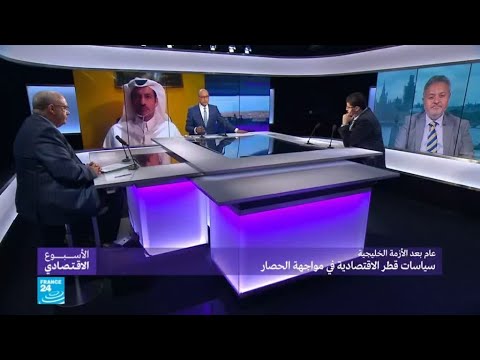 شاهد حلقة خاصة للحديث عن سياسات قطر الاقتصادية في مواجهة الحصار