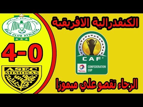 ملخص مباراة الرجاء أمام أسيك ميموزا