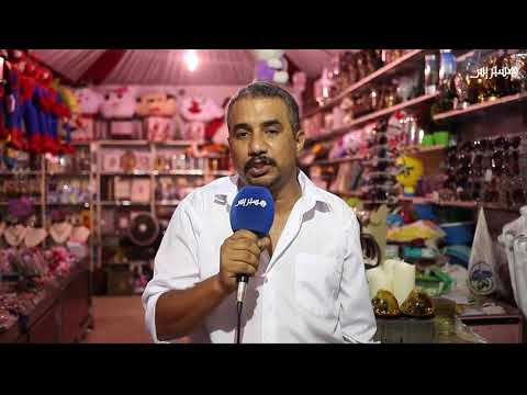 تجار يشتكون من الركود الاقتصادي