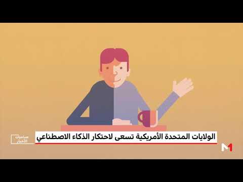 شركة مايكروسفت تتجه نحو التخلص من كلمات المرور