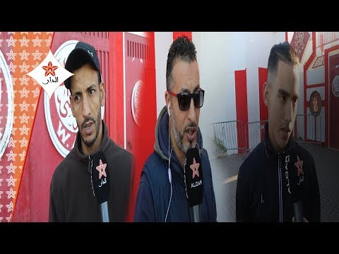 شاهد جماهير الوداد المغربي تكشف مطالبها لرئيس النادي خلال الانتقالات الشتوية