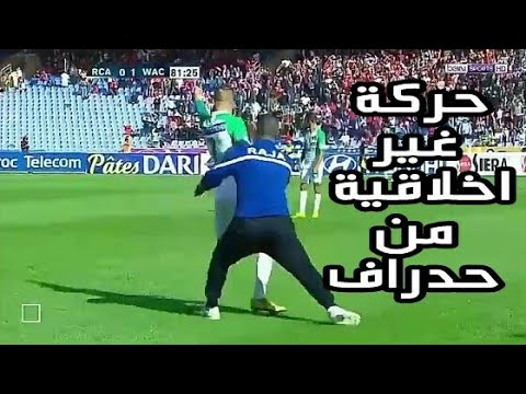 شاهد  حدراف يقوم بحركة لا أخلاقية تجاه الزنيتي