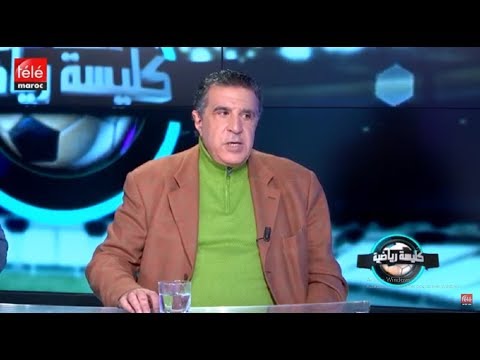 شاهدشقيق بيشتو لاعب الرجاء السابق يكشف لغز وفاته