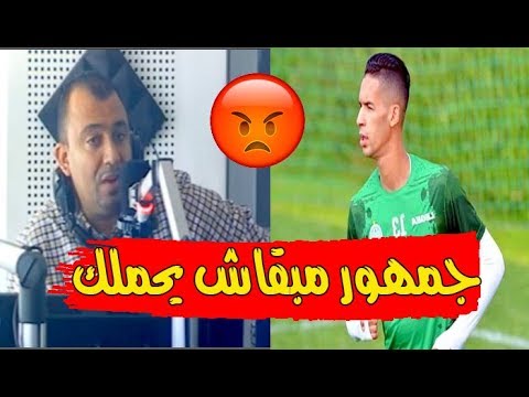 شاهد هجوم حاد على أداء المدافع الرجاوي بدر بانون