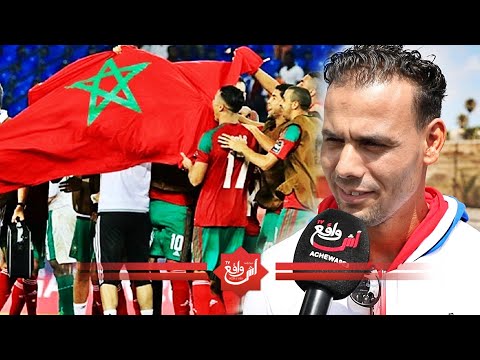 شاهد الزايري يتمنى فوز المنتخب المغربي أمام ناميبيا