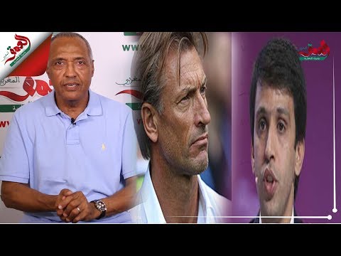 شاهد زدوق يؤكد أن المنتخب المغربي لم يفاجئه في كأس الكان 2019