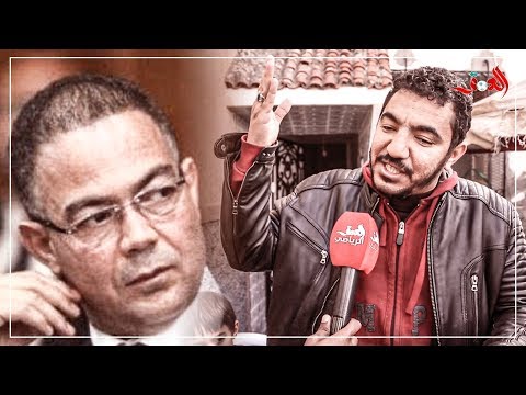 شاهد شقيق ضحية حرب الألتراس يعطي اقتراحات لـفوزي لقجع