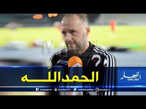 شاهد بلماضي يطمئن الجمهور الجزائري حول قدرة الخضر على العودة بالفوز من بوتسوانا