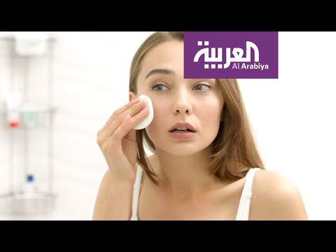 أسرار تنظيف البشرة من مختص