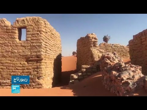 مدينة الكفرة الليبية أرخبيل من الواحات المغمورة بالكثبان الرملية