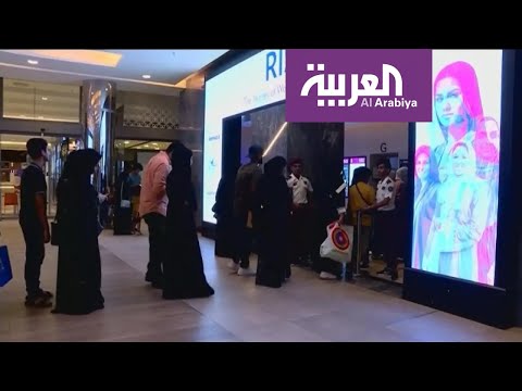 إعفاء المطاعم السعودية من فصل مدخلي العزّاب والعائلات