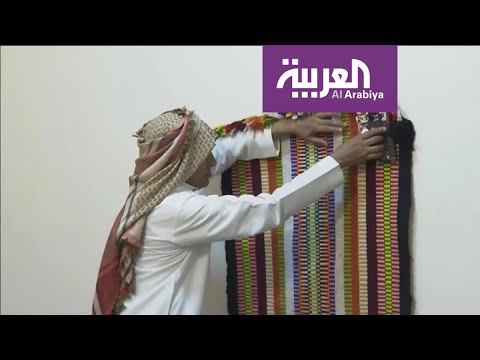 سعودي يمتهن صناعة السدو ويرث إتقانها من والدته