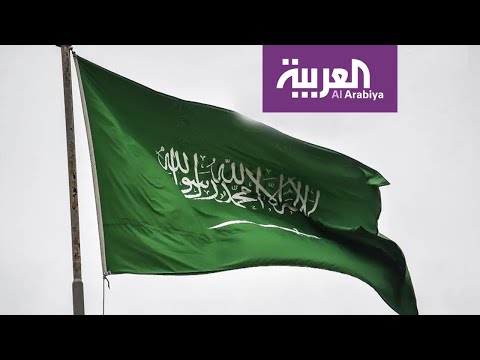 التفاصيل الكاملة لموازنة السعودية الجديدة لعام 2020