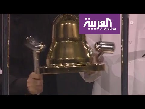 كيف تقارن القيمة السوقية لأرامكو مع كبريات شركات العالم