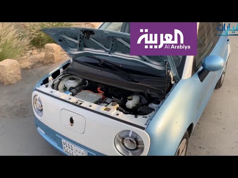 سيارة كهربائية شحنها 4 ريال وتسير 351 كلم